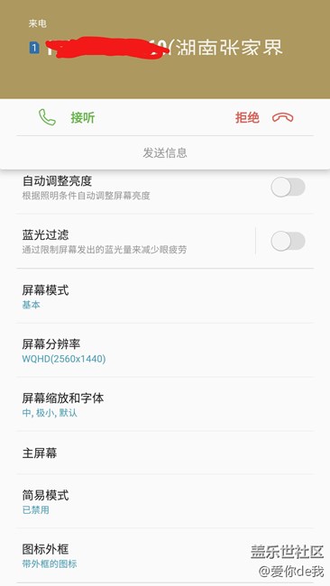 更新完了，有BUG，建议大家不要更新！