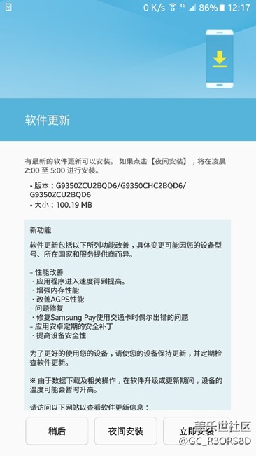 下载完了