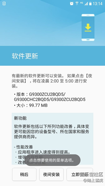 G9300更新，