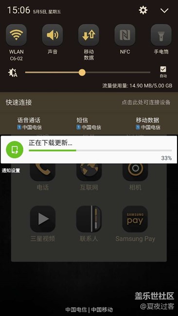 蝙蝠侠7.0发车，但是下载好慢。