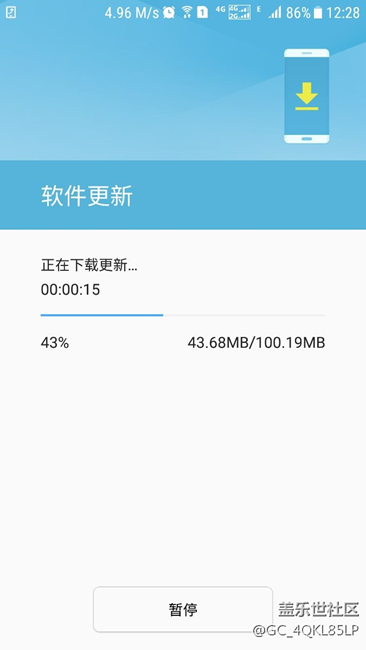 更新下载速度可以啊