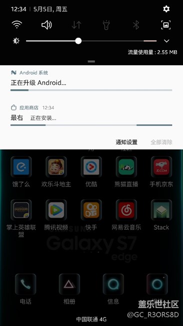 最新更新