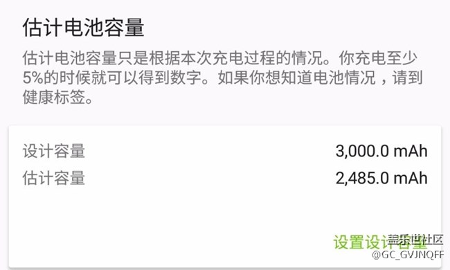 关于保修期间售后换电池 - 盖乐世社区 - 三星手