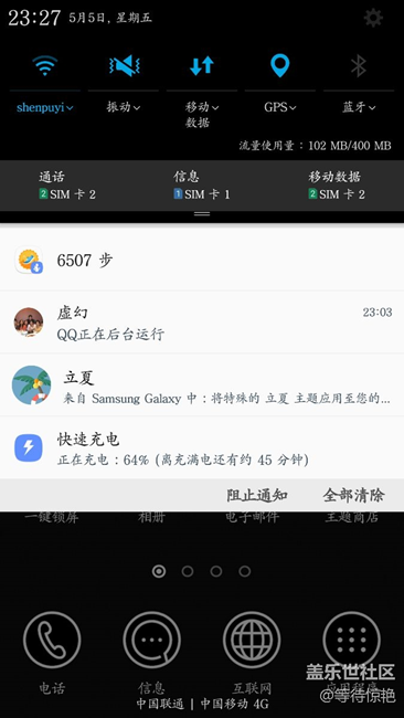 关于节日主题