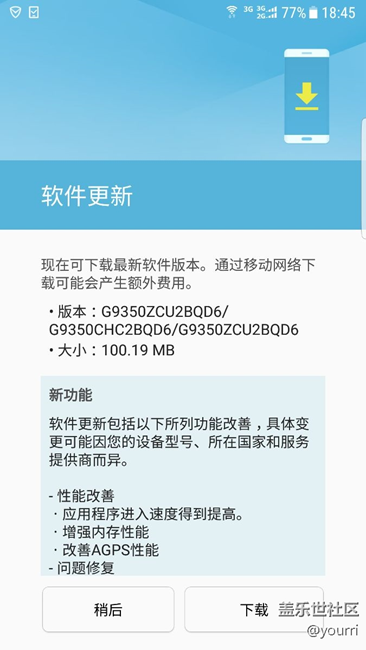 今天有更新