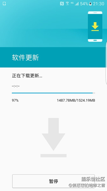 刷到97%……