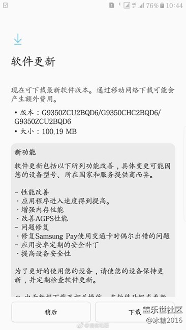 QD6来啦