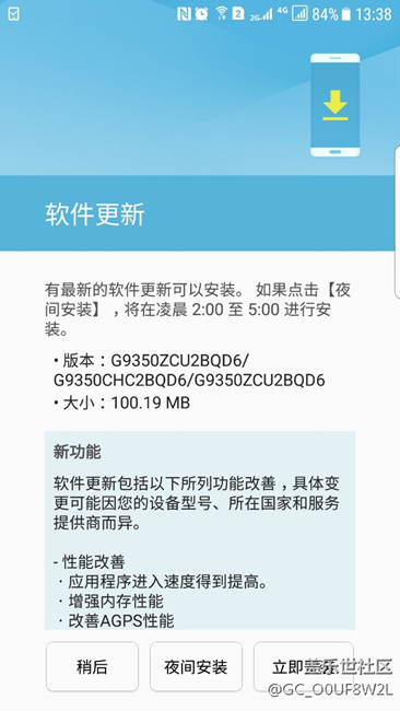 终于更新了……