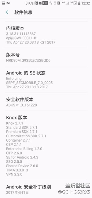 升级完毕