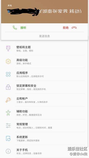更新完了，有BUG，建议大家不要更新！