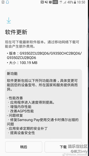 note5 7.0不远了哦