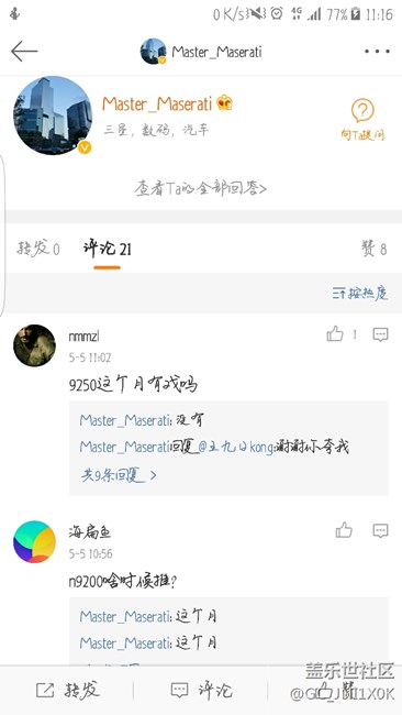 等7.0的都放弃吧，各位老铁