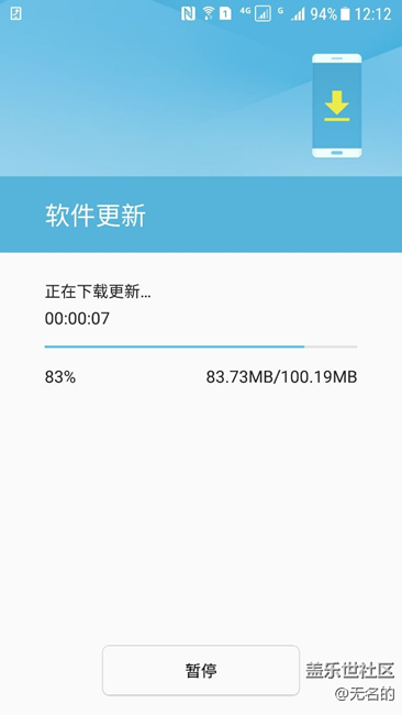 83好慌