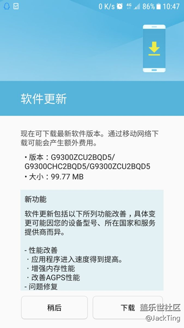 QD5/6已推送