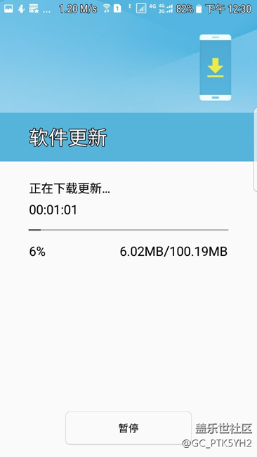 马上更新新的系统，