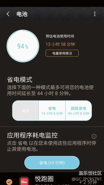 蝙蝠侠版升级7.0了