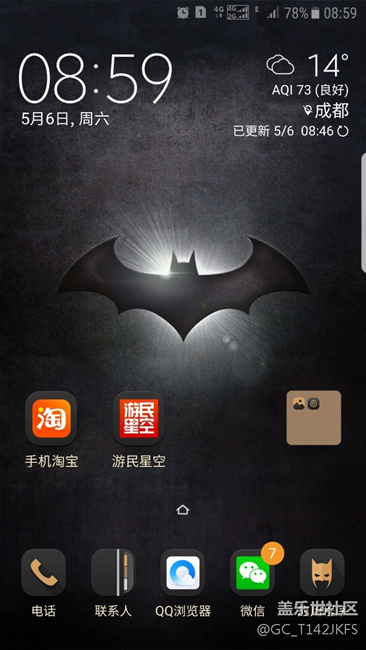 蝙蝠侠版的今天推送7.0了。