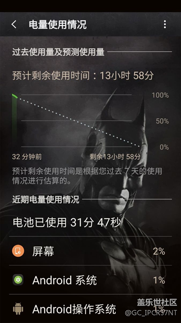 蝙蝠侠版升级7.0了