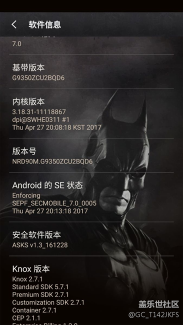 蝙蝠侠版的今天推送7.0了。