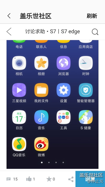 这个音乐应用