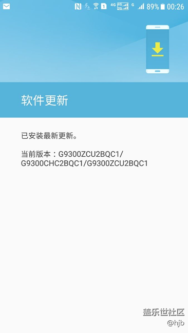 系统更新