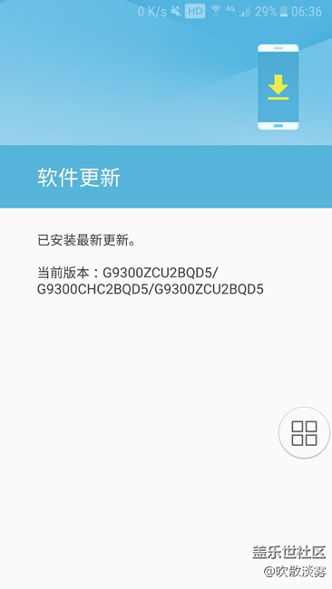 这是更新的节奏