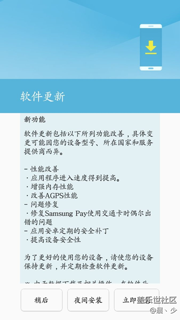 更新了