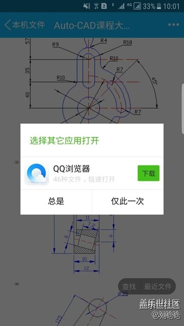 关于qd6的两个问题