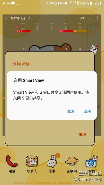关于smart view