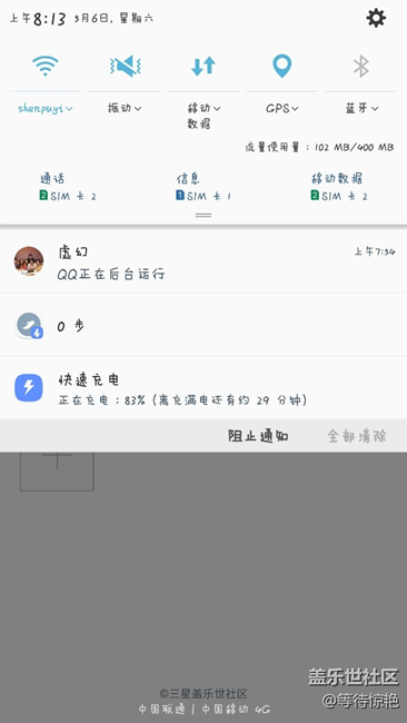 关于快速充电
