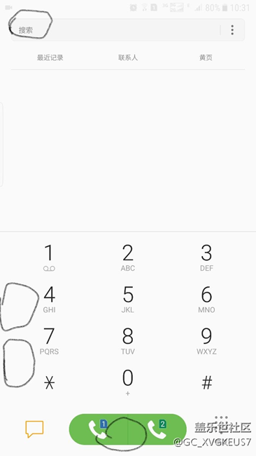 s7E又出问题了