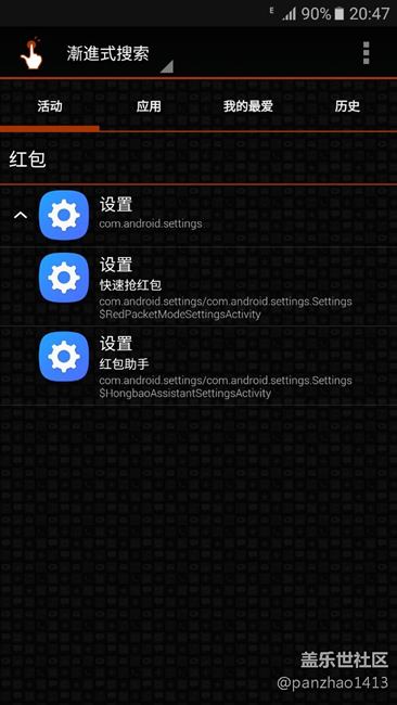 为什么明明有红包助手 快速抢红包 却不能用 不给我们用
