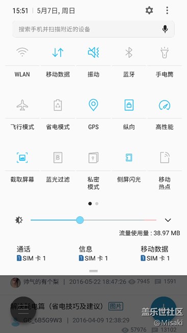 自己找亮点
