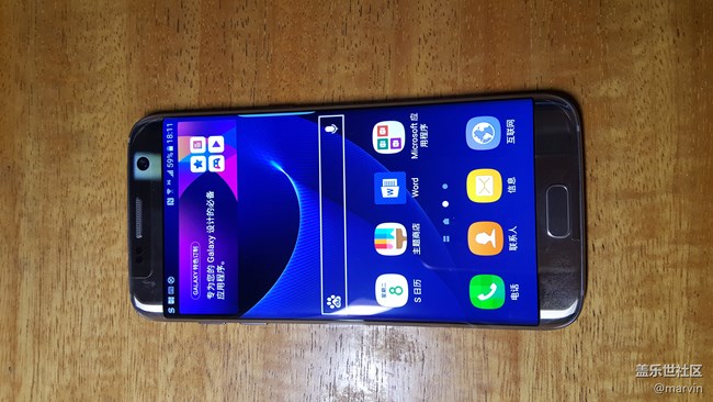 #我是极客# XXXXXXX三星 S7edge