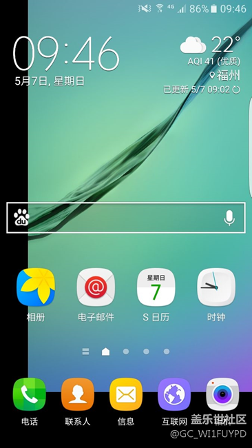 玩个游戏退出就这样了