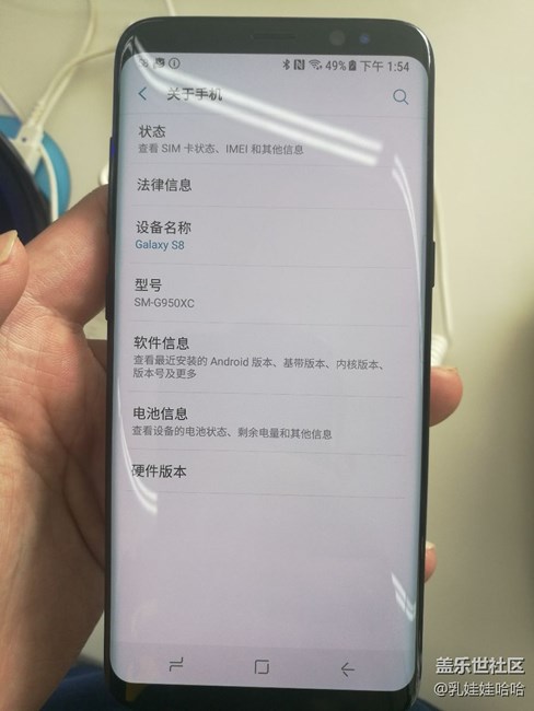 终于见了s8真机，感觉比s7e好看一万倍
