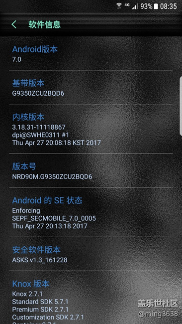 S7edge更新QD6负优化