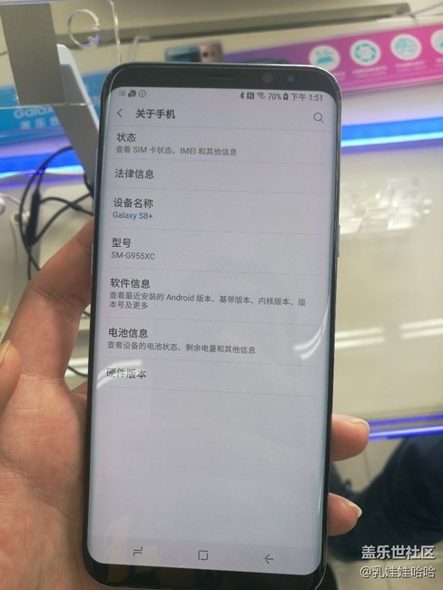 终于见了s8真机，感觉比s7e好看一万倍