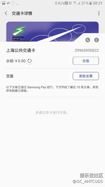 三星智付太他妈混蛋 三星智付太他妈混蛋