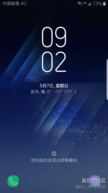 s7e终于在昨天刷了s8