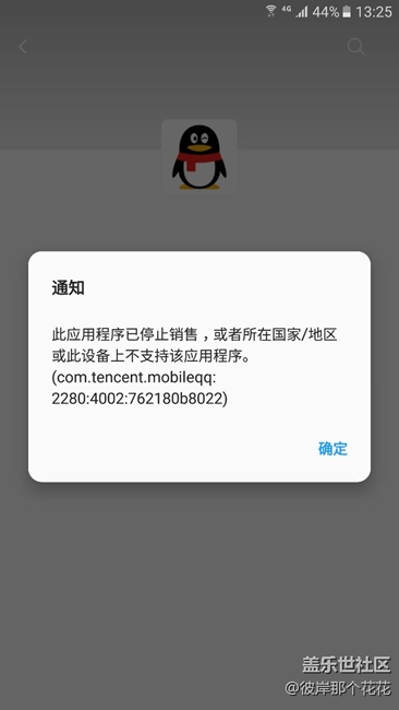 这是抽什么风？