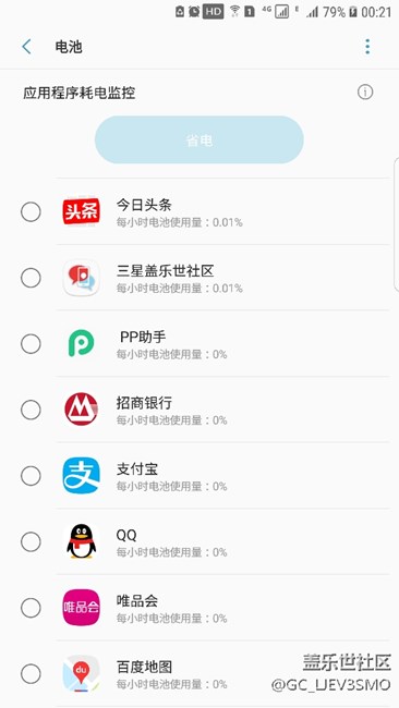 为什么？这是为什么呀？