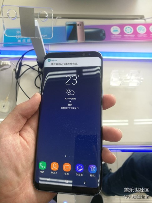终于见了s8真机，感觉比s7e好看一万倍