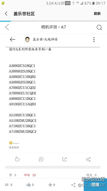 A系列近期更新