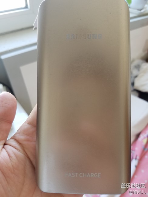 #我是极客#三星的移动电源