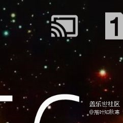状态栏图标