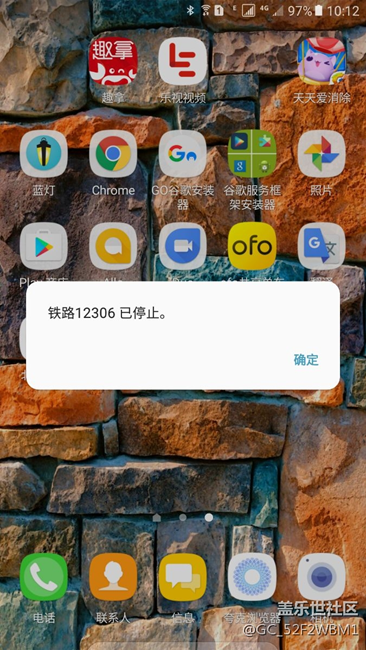 很多程序突然不能运行了