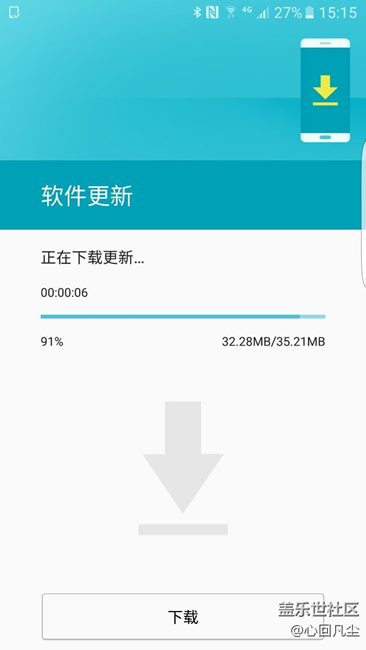 白高兴了