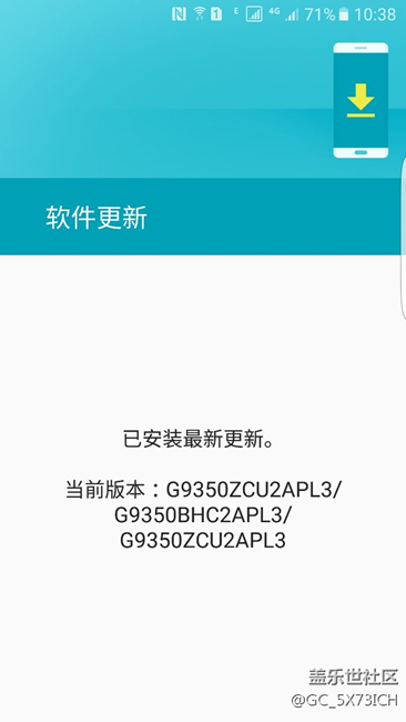 蝙蝠侠版还没收到更新啊
