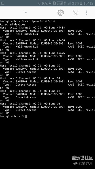 大家测过s7UFS2.0速度吗，是多少？
